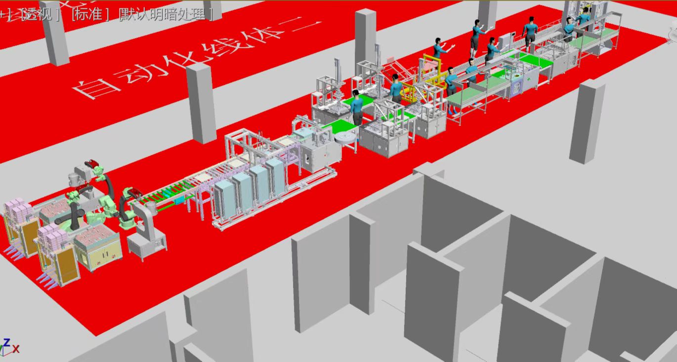 生产线3D布局